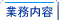 �Ɩ����e