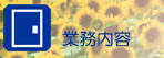 �Ɩ����e
