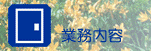 �Ɩ����e